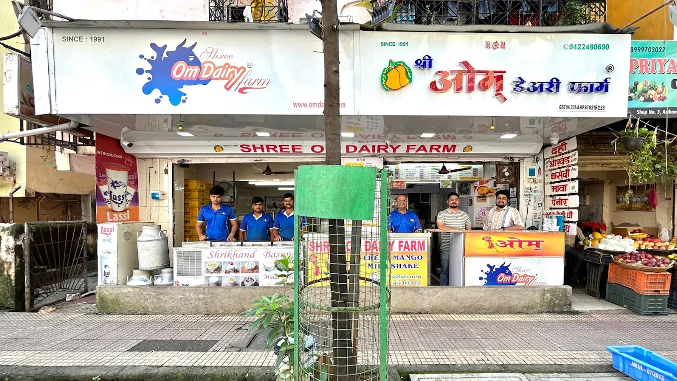 Anand Nagar Branch